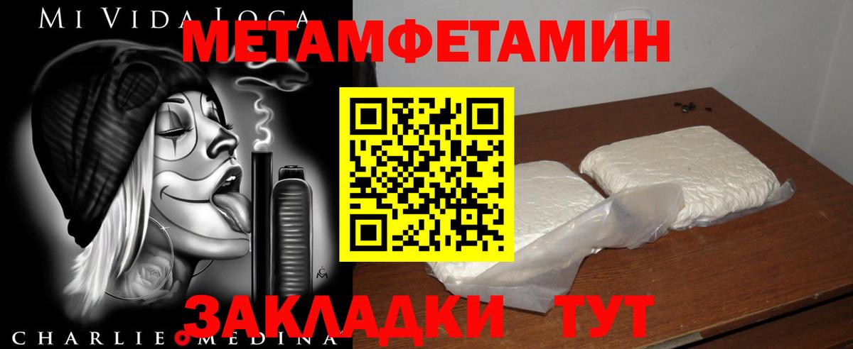 Северодвинск  АМФЕТАМИН  Вход с VPN  Амфетамин  Amphetamine 97% 