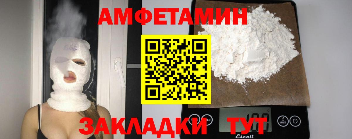 МЕТАДОН Северодвинск
