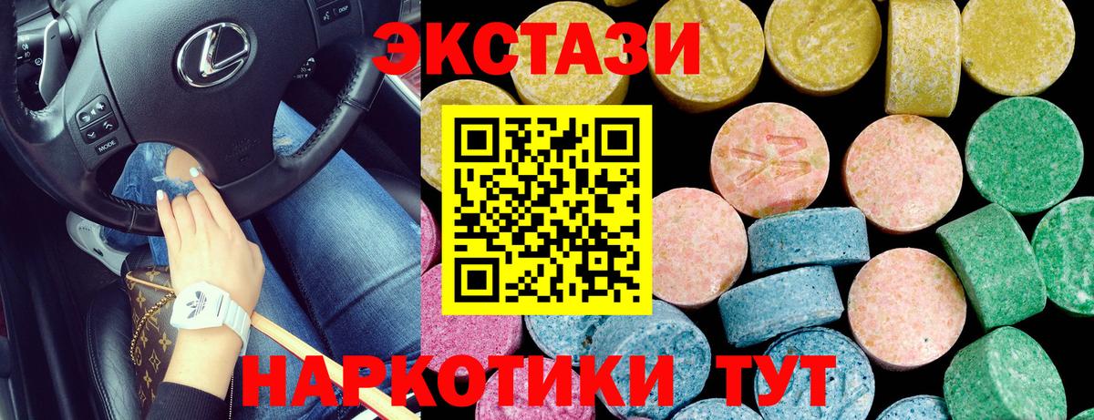 Северодвинск  Экстази бентли  Вход с VPN 