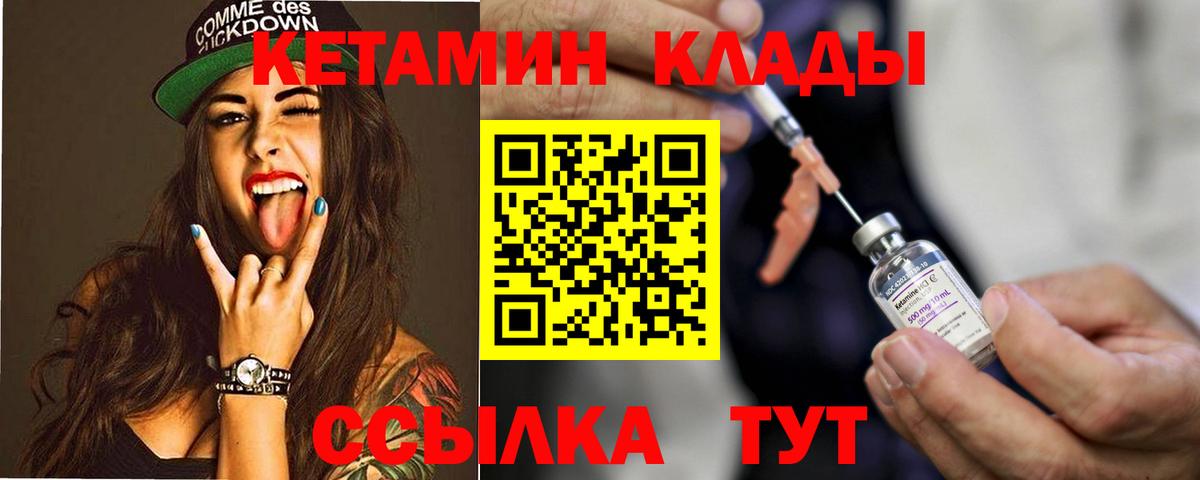 МДМА  Codein  A PVP СК кристаллы  ГАШ  Северодвинск  Меф   МАРИХУАНА  Экстази  Вход с VPN 