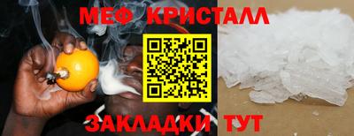 дживик Новокубанск