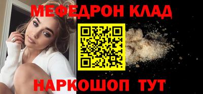 дживик Новокубанск