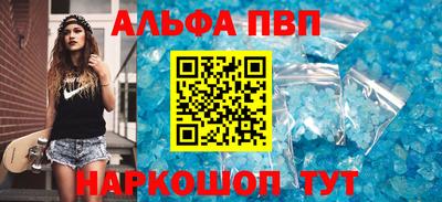 метамфетамин Новозыбков