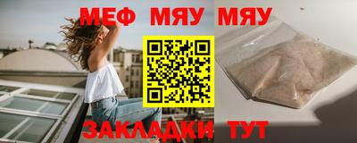 дживик Новокубанск