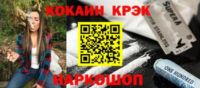 наркотики Новодвинск
