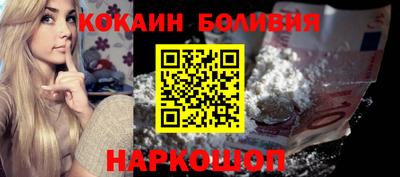 дживик Новокубанск