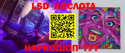 метамфетамин Новозыбков