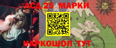 дживик Новокубанск