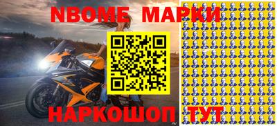метамфетамин Новозыбков