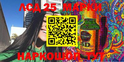 дживик Новокубанск