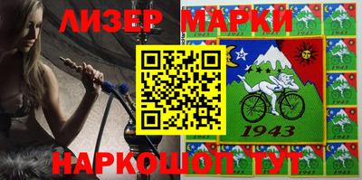 дживик Новокубанск