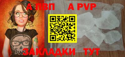 наркотики Новодвинск