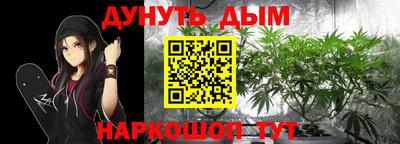 метамфетамин Новозыбков