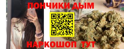 метамфетамин Новозыбков