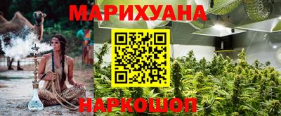 метамфетамин Новозыбков