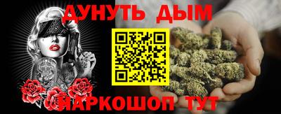 наркотики Новодвинск