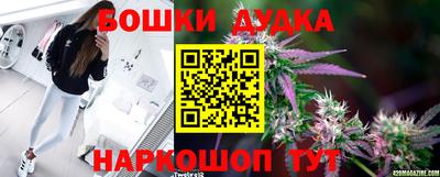 метамфетамин Новозыбков