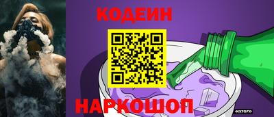 метамфетамин Новозыбков