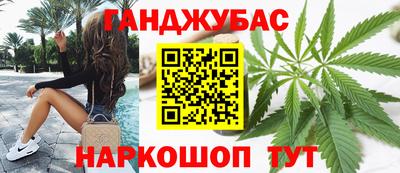 метамфетамин Новозыбков