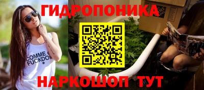 метамфетамин Новозыбков