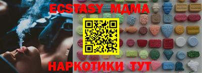 дживик Новокубанск