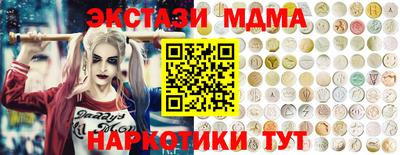 метамфетамин Новозыбков