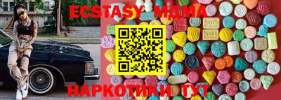 наркотики Новодвинск