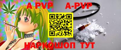 метамфетамин Новозыбков