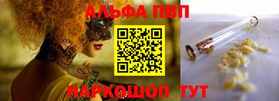 дживик Новокубанск