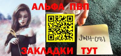 метамфетамин Новозыбков