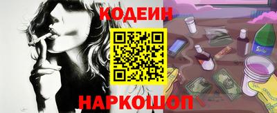 дживик Новокубанск