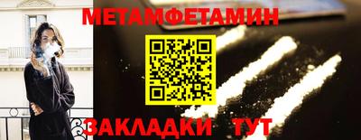 наркотики Новодвинск