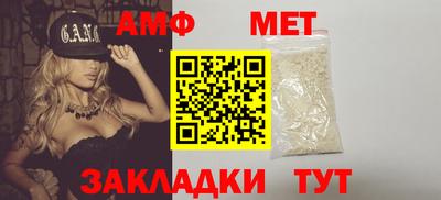 дживик Новокубанск