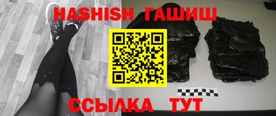 дживик Новокубанск