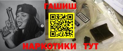 наркотики Новодвинск