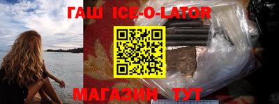 метамфетамин Новозыбков
