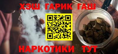 метамфетамин Новозыбков