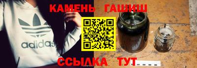 метамфетамин Новозыбков
