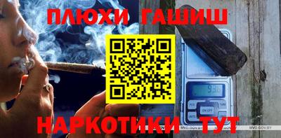 дживик Новокубанск