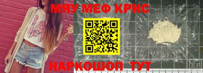 метамфетамин Новозыбков