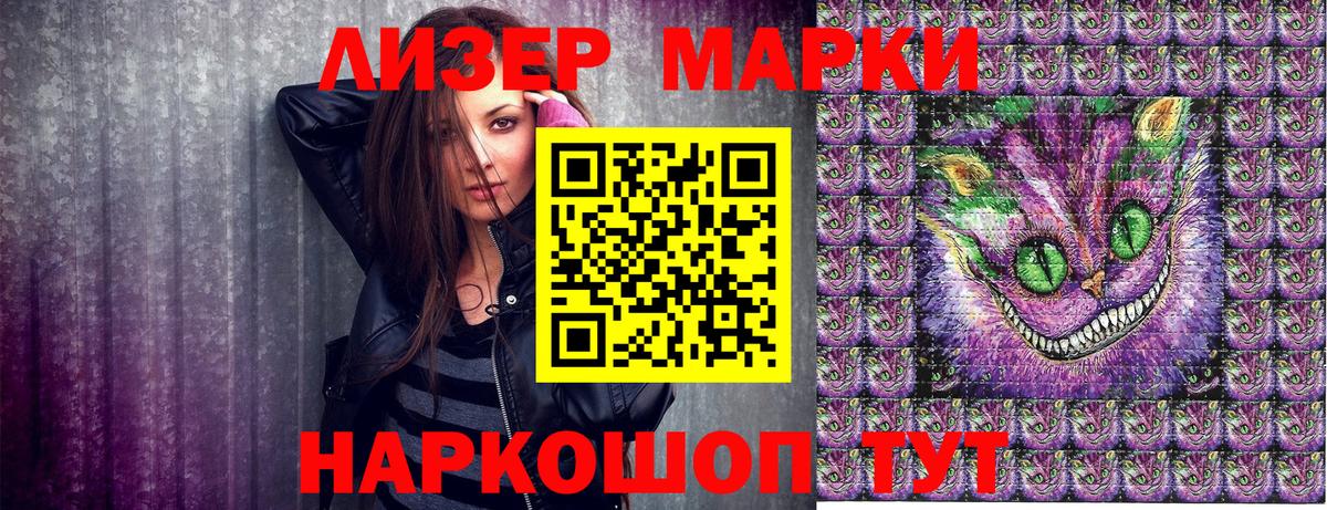 Северодвинск  Марки 25I-NBOMe 1,5мг  Марки N-bome  Вход с VPN 