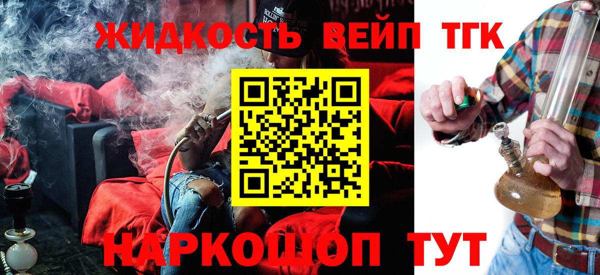 Дистиллят ТГК Wax Северодвинск