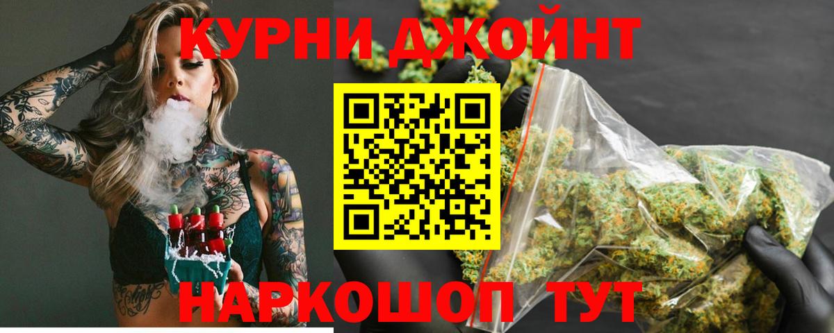 Каннабис OG Kush Северодвинск